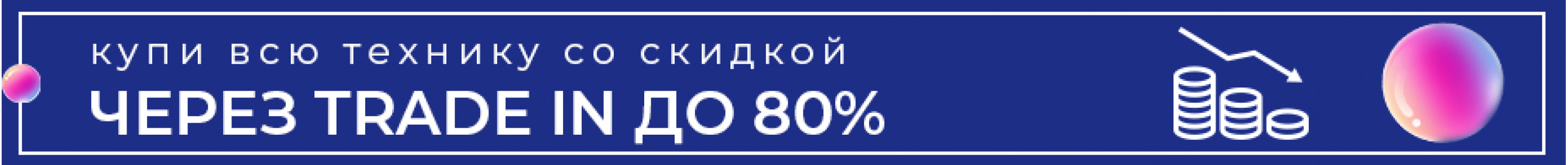 Купить Apple iPhone 13 от 52 490 ₽, лучший смартфон Эпл Айфон 13 с  доставкой телефон в Саках | Мобилочка Mobilo4ka.ru